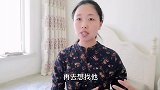 35岁大龄剩女刚结婚，就有朋友来借钱，不借给你还绝交啊？