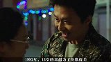 邓超持刀砍人救美，因叛逆惹老爸愁白了头，不满郝蕾拍裸戏分手