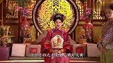 万凰之王：慎贵妃要册封为皇后，各宫妃子都来送礼献宝