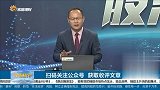 汽车板块是否存在较大风险？