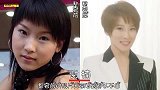 王子文：我整商高，钟楚曦：我整商更高，鞠婧祎：谁给你们的自信
