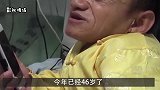 男子身高70厘米，好不容易娶妻生子，现在怎么样了？