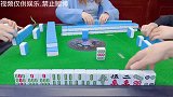 四川麻将不到黄河心不死，势要做大做强！单行道又如何