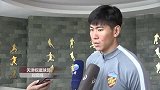 中超-17赛季-刘奕鸣：争取在主场复仇河北华夏幸福-新闻