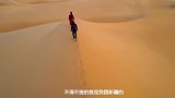 中国再创奇迹有望成为首个把沙漠变为绿洲的国家，化腐朽为神奇