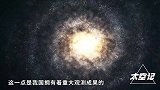 中国天文望远镜再突破，确定银河系新边界，比人类之前想象的更大