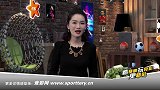 英超-1718赛季-《天天竞彩》官方节目 第178期0306-专题