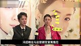 冯绍峰新女友曝光，竟是富豪之女，赵丽颖的反应令人惊讶