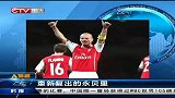 足球-14年-永贝里即将复出足坛加盟印超-新闻