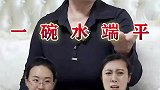 小姑抢便宜内幕曝光，母亲棋艺高手却面临儿女独特挑战！