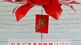 好看的荷花红包灯笼，拿去交手工作业