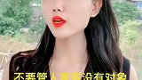 喜欢就去追求