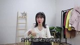 就让皮裙承包你的初春搭配，学会这么挑选，不担心穿不出时尚感