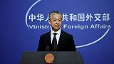 又想干涉中国内政？美国贼心不死！汪文斌这波“绝杀式”反击漂亮