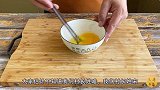 我们村长教我的鸡蛋炒面，听说一天卖100多份，做法简单超好吃