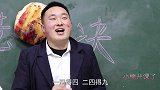 校园剧：老师让同学们比赛背乘法口诀，小楠赢了超大鸡腿，太逗了