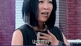 好声音-那英最成功地投资！那英 那英投资 商业思维