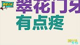 这些奇葩拔罐场景你见过吗这才真是万物皆可拔火罐