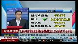 6月份中国非制造业商务活动指数为57.0％ 回落4.9个