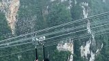 大峡谷高空滑索，好刺激哦
