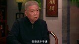 马未都谈于谦,这样评价郭德纲的搭档,究竟是褒还是贬!
