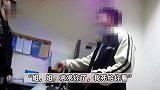 男子伸咸猪手被扭送警局，磕头痛哭花式求饶：求求你，我死给你看