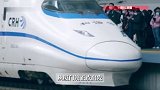 乘客称列车临停20分钟致错过换乘，12306回应
