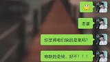 夫妻日常搞笑：老婆要去西藏旅游，我能怎么办？