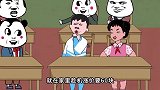小明：二蛋用10块钱，差点要了我的小命儿