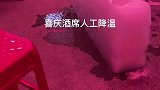 农村喜酒人工降温，扔两盘花生米在桌上