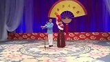 传统二人转戏曲《十比十爱》，小帽演员嗓音独特，不容错过