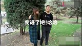 本来整蛊一下女朋友，没想到偷鸡不成蚀把米
