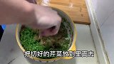 粗粮大家喜欢吃吗？今天做的芹菜猪肉饺子，真好吃