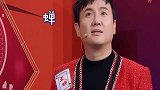 王牌对王牌：沈腾演绎螳螂捕蝉被嫌弃，baby李晨展示超强默契