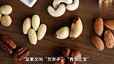 腰果都有壳，可为什么我们却买不到带壳的腰果？原来是为安全着想