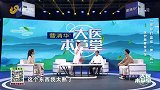 石斛有什么作用，为何说它能防癌抗癌？