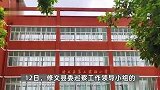 贵州一小学老师被曝抽打学生头部，致多名学生呕吐头疼，当地回应