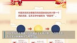 今年春节没有大年三十！未来这5年，“三十”还将连续缺席