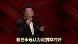 搞笑剪辑配音：自己对老婆不好，就不要怪别人对你的老婆好，精辟