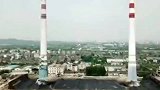 相当震撼！发电机组烟囱拆除爆破瞬间