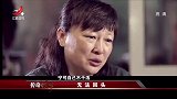 传奇：男子家里有钱，却为几百块杀害司机，警方觉得背后不简单