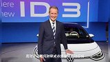 因计划进一步缩减成本,大众再陷舆论风波