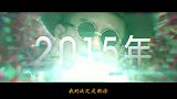 最强周边-20160818-跑男全员CP乱炖MV