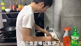 老公兴致勃勃给我做一个鱼头,中途意外“翻车”了,气得他嗷嗷叫
