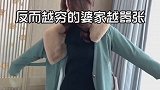 结婚了的女生有什么感想？是不是真的？