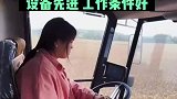 中国农民驾驶先进的机械设备收割小麦
