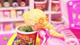 长发公主你在逗我吗？拿这么大桶买泡面？白雪郁闷了