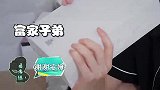 姚安娜口无遮拦：有钱都不是问题！注意宁静的反应，丁真都愣住