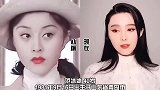 8位女明星从前与现在对比，你们觉得颜值依然不减当年的是哪位？