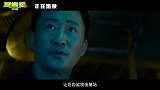 《巨齿鲨2：深渊》曝“双雄默契奔赴”正片片段